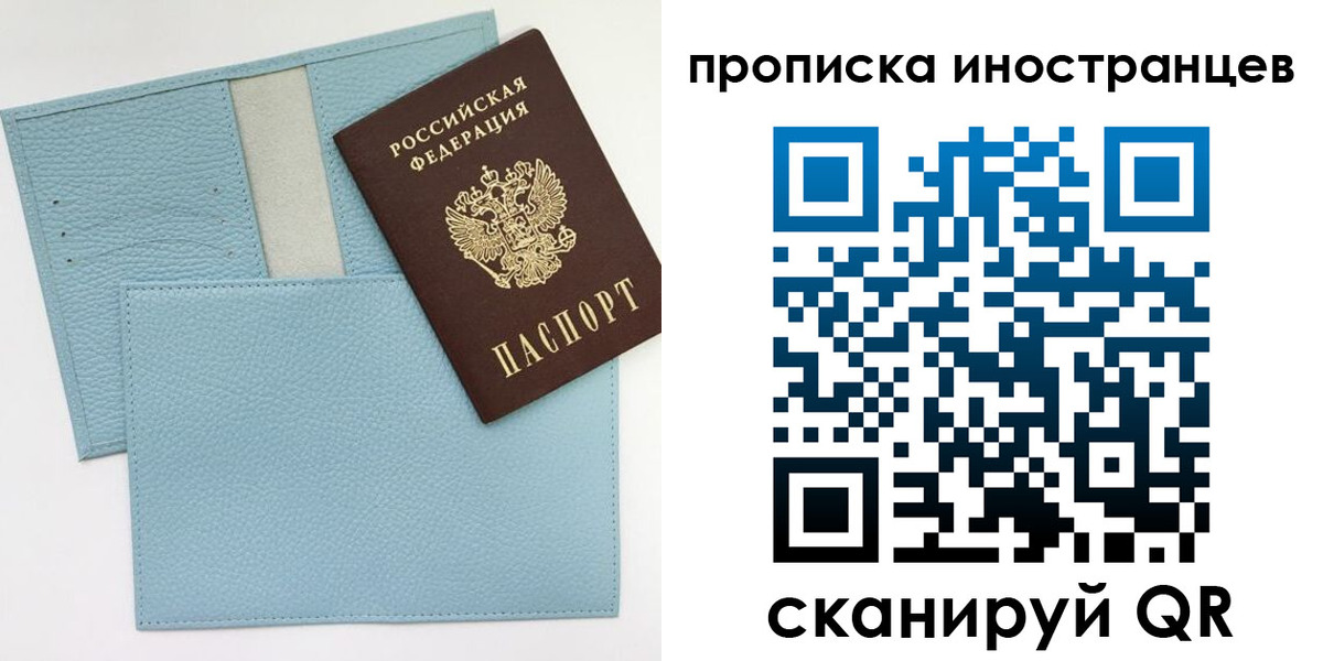 где прописаться в Грязях